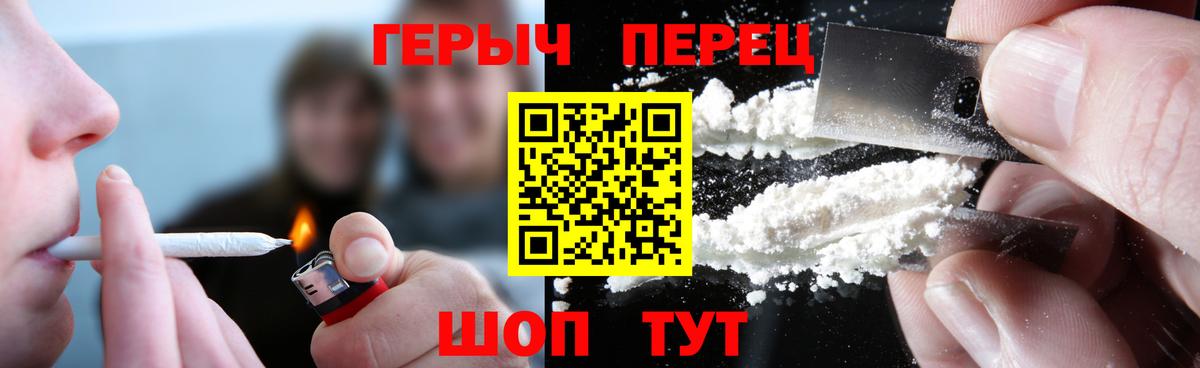 Героин VHQ Мытищи