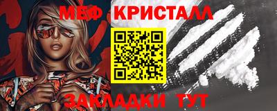 первитин Гусь-Хрустальный