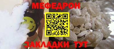 скорость mdpv Гусев