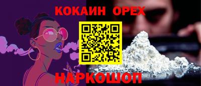 ПСИЛОЦИБИНОВЫЕ ГРИБЫ Гусиноозёрск
