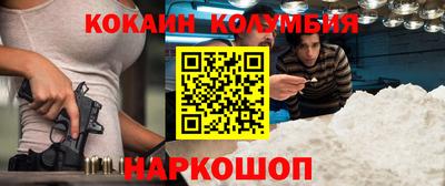 скорость mdpv Гусев