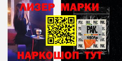 скорость mdpv Гусев