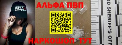 скорость mdpv Гусев