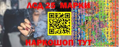 ПСИЛОЦИБИНОВЫЕ ГРИБЫ Гусиноозёрск