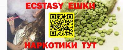 первитин Гусь-Хрустальный