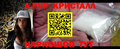 первитин Гусь-Хрустальный