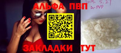 первитин Гусь-Хрустальный