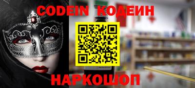 ПСИЛОЦИБИНОВЫЕ ГРИБЫ Гусиноозёрск