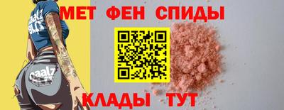 скорость mdpv Гусев
