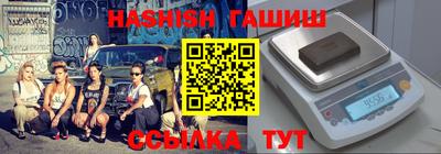ПСИЛОЦИБИНОВЫЕ ГРИБЫ Гусиноозёрск