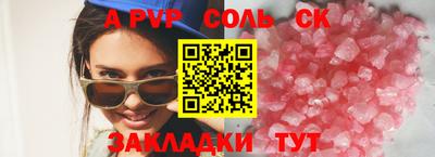 скорость mdpv Гусев