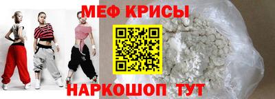 первитин Гусь-Хрустальный