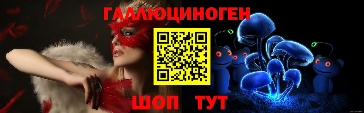 Псилоцибиновые грибы прущие грибы  Галлюциногенные грибы ЛСД  Мытищи  Вход с VPN 