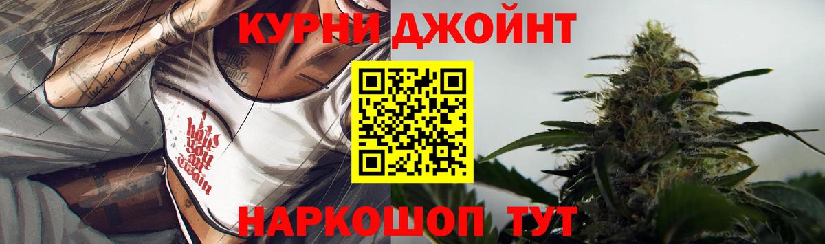 Марихуана AK-47  Вход с VPN  Бошки марихуана ГИДРОПОН  Канабис конопля  Мытищи 